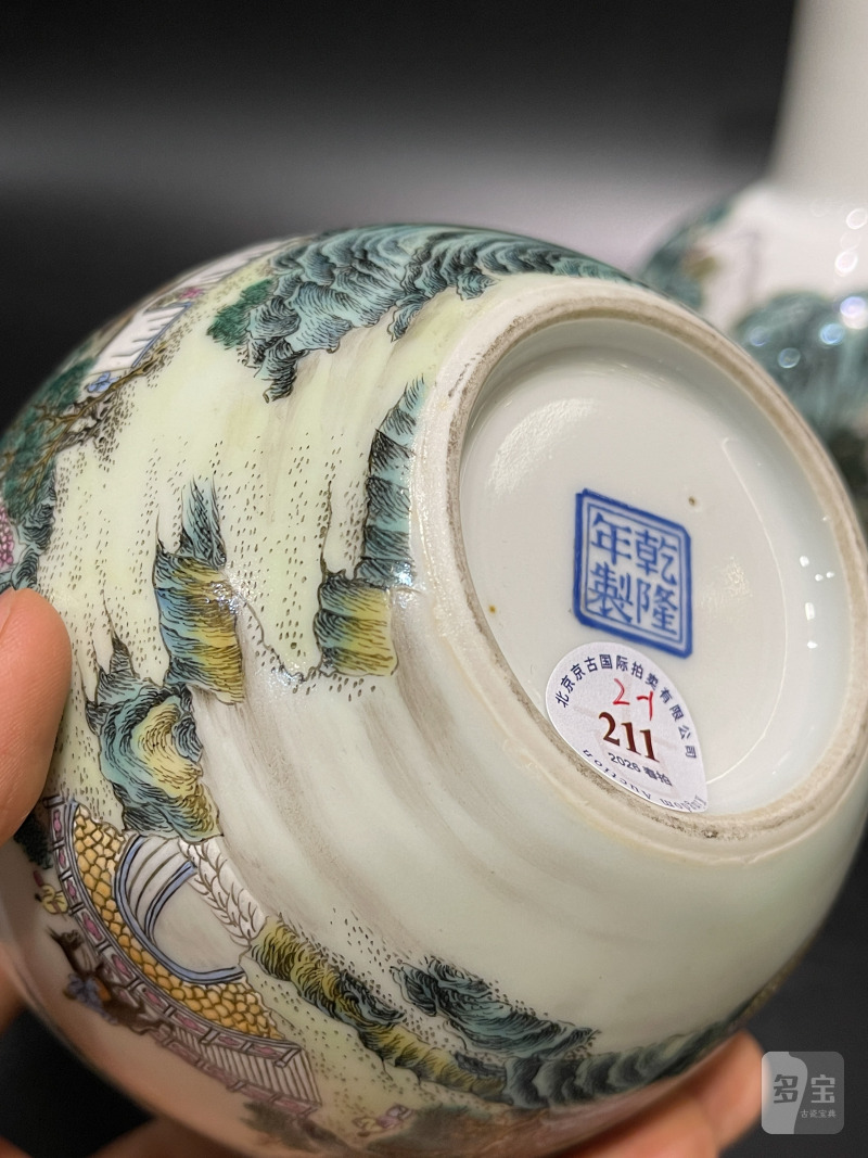 民国 粉彩山水亭阁图天球一对 - 图12